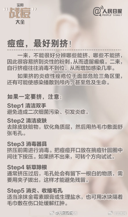 昆明五华发布