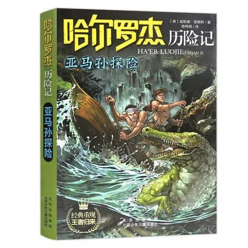 云南省图书馆