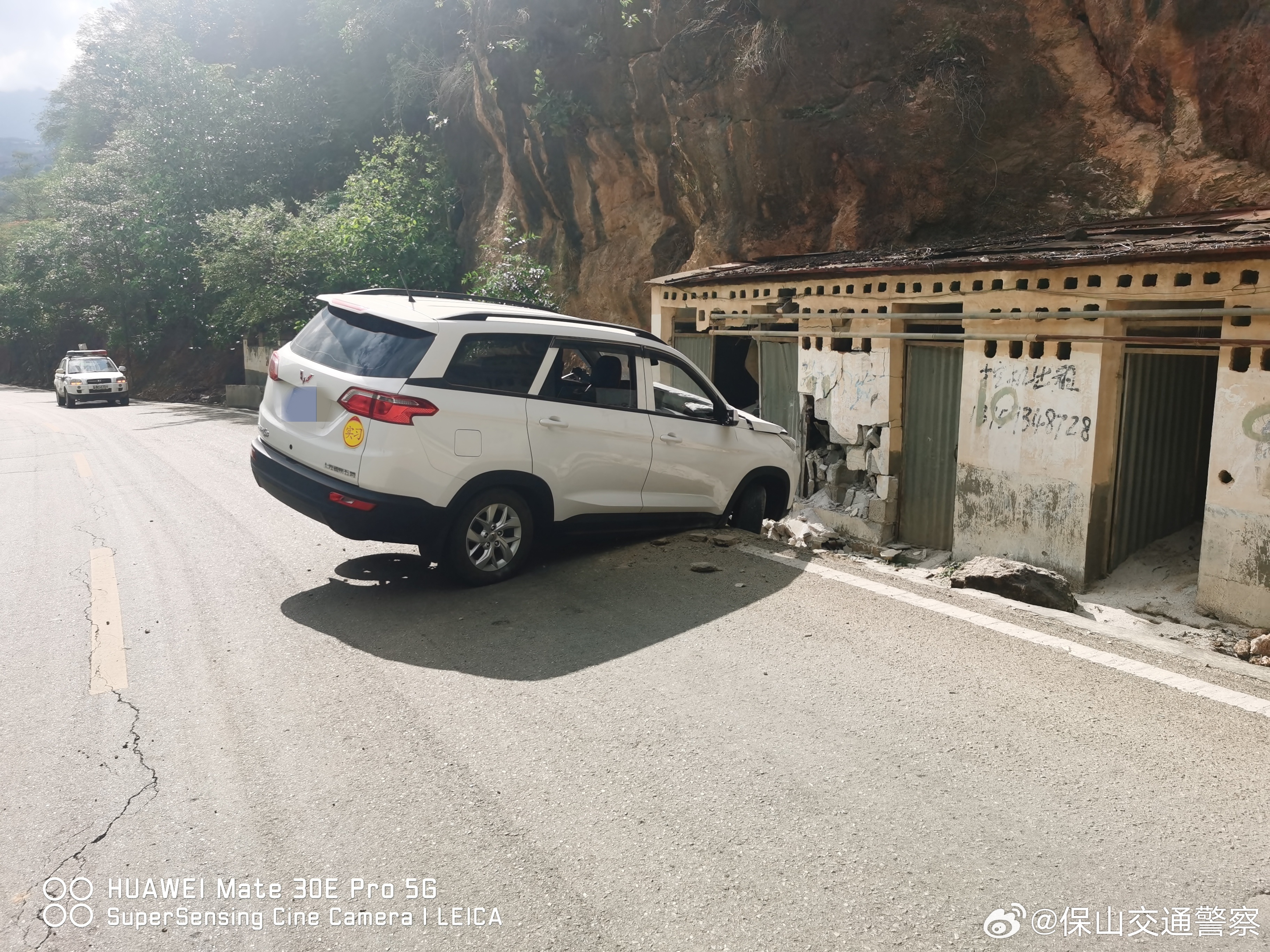 保山交通警察