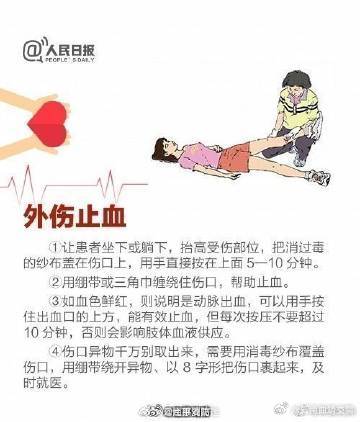 云南曲靖交警