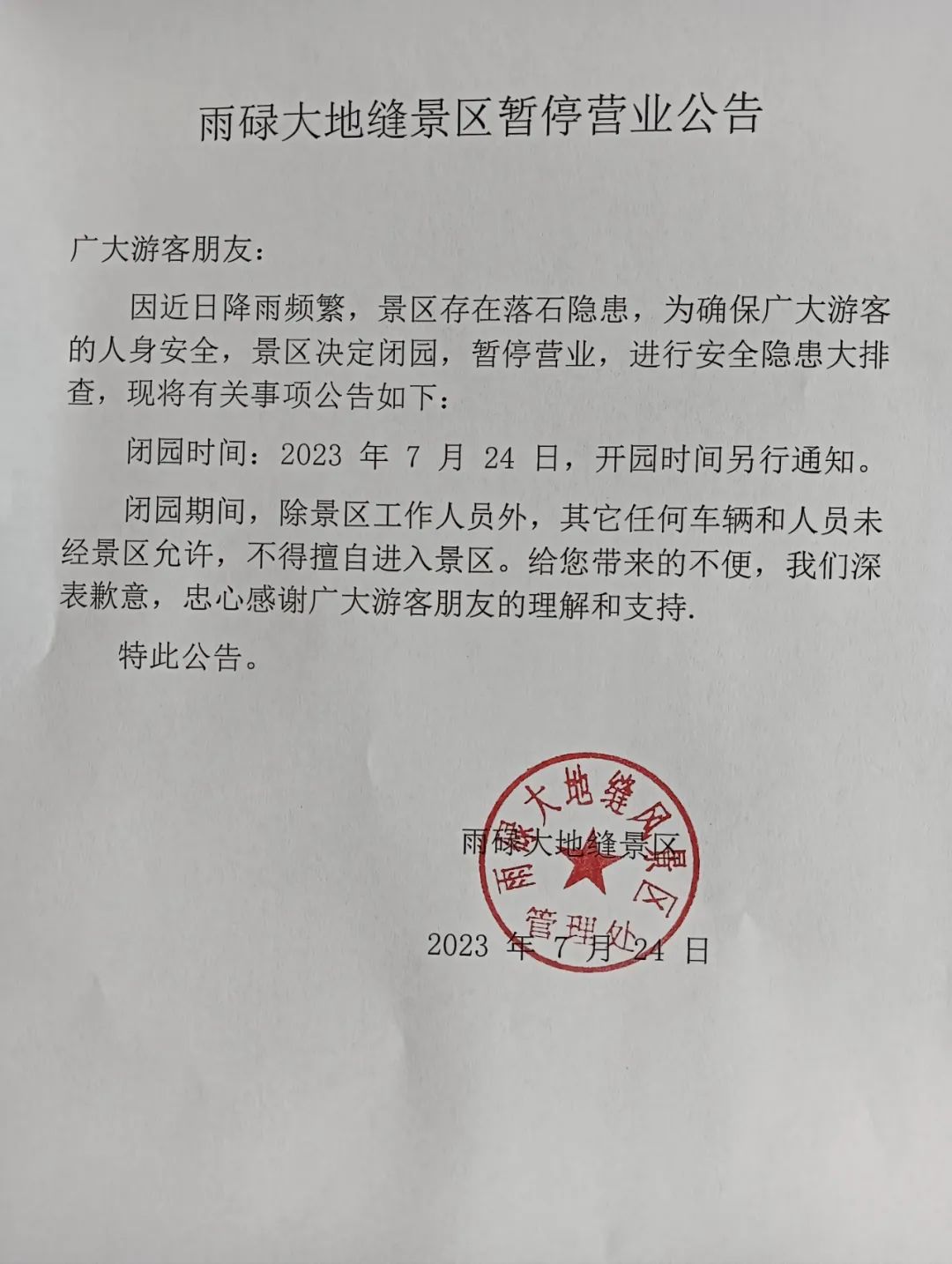 云南广播电视台微信