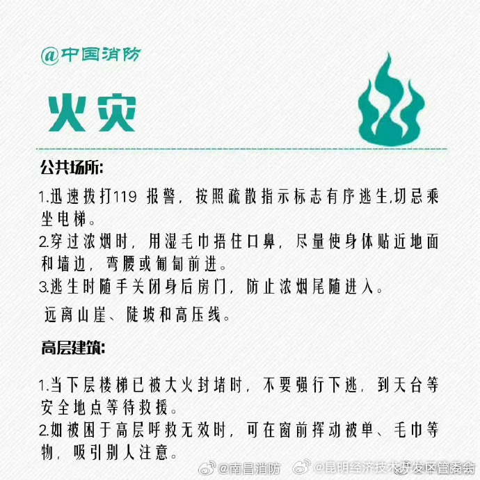 昆明经济技术开发区管委会