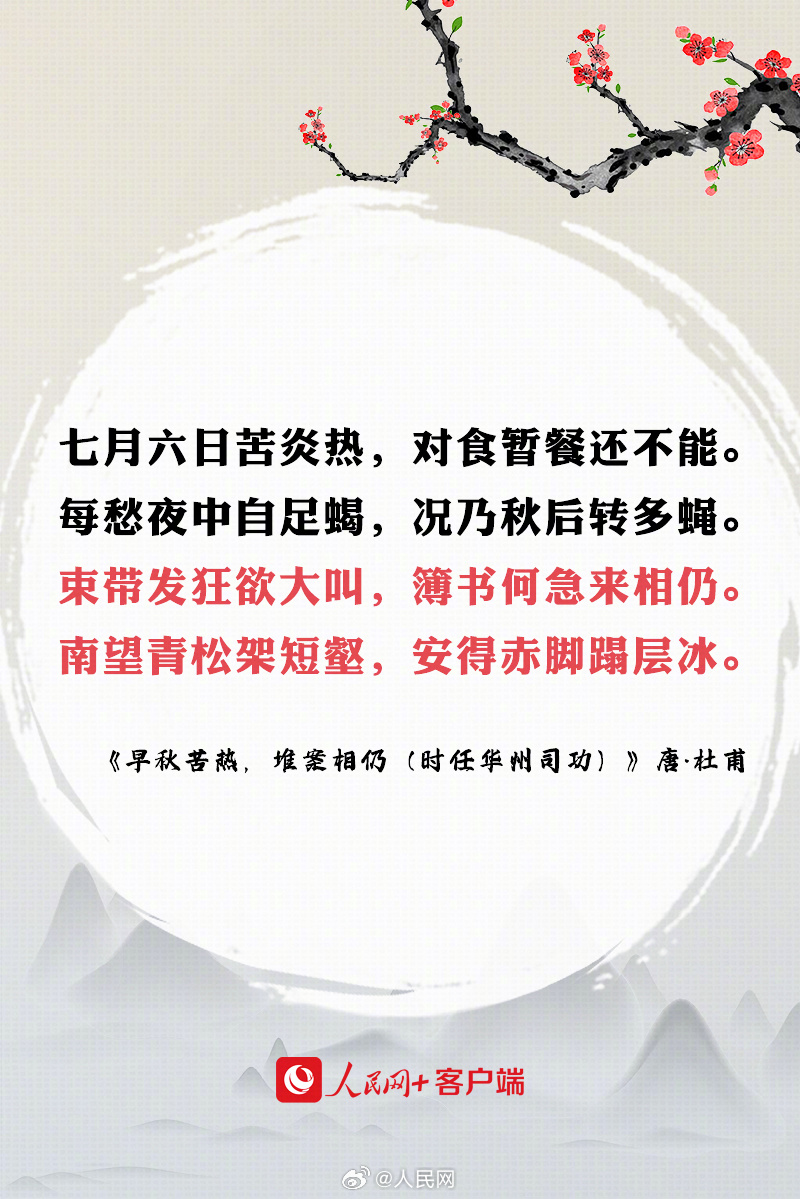 人民网