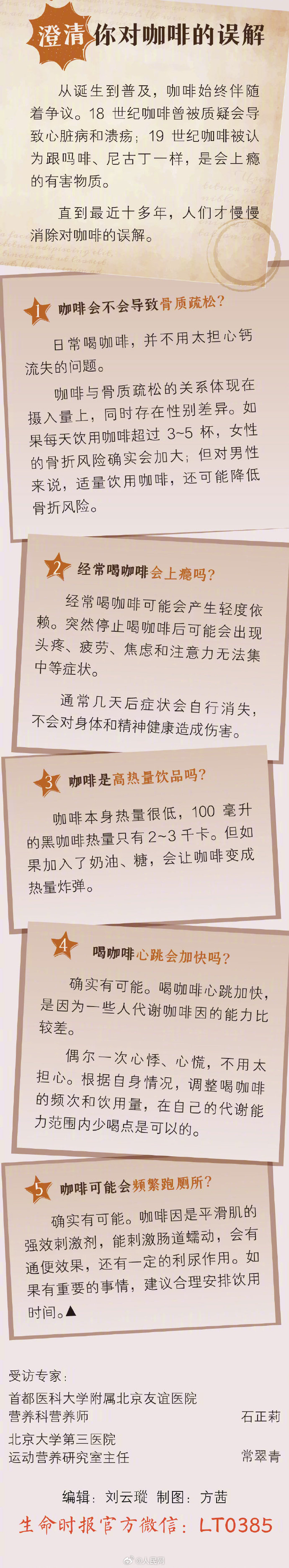 人民网