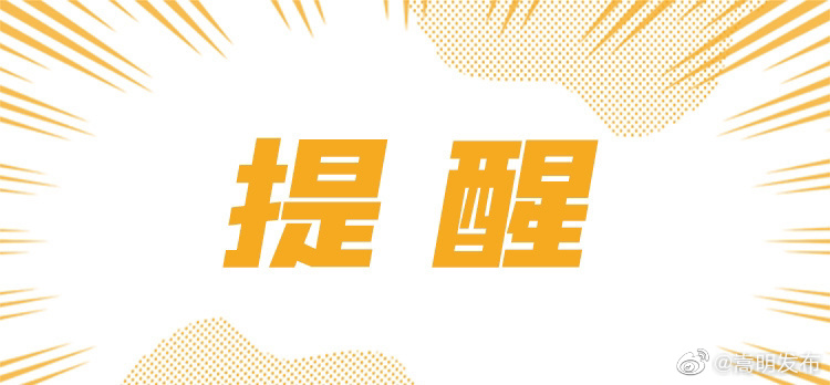 @昆明中考生 中考查成绩了