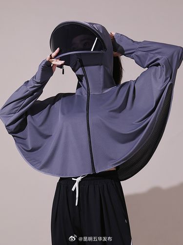 买防晒服看4个指标