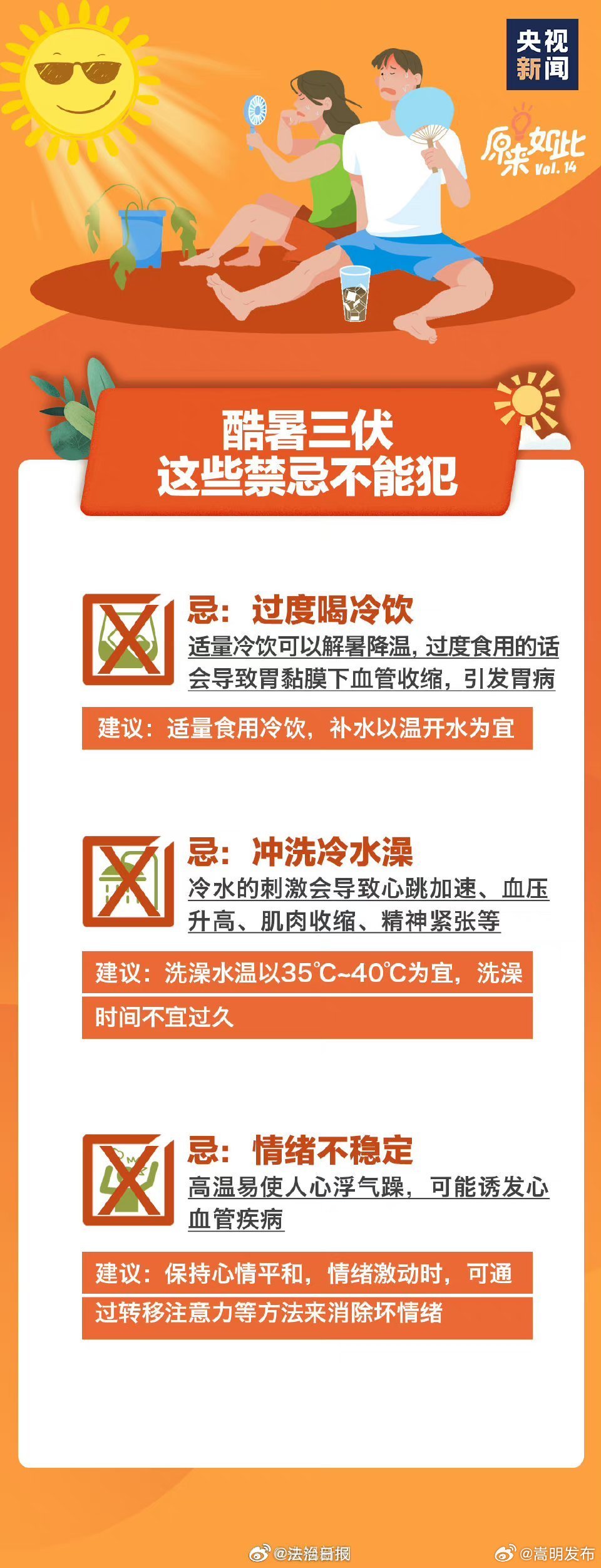 嵩明发布