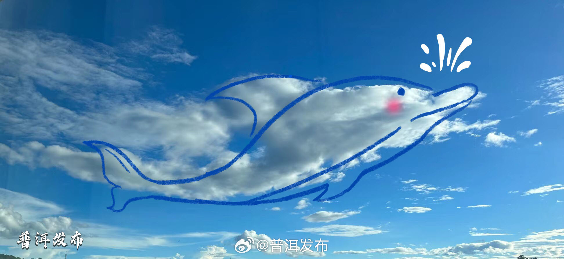 普洱发布