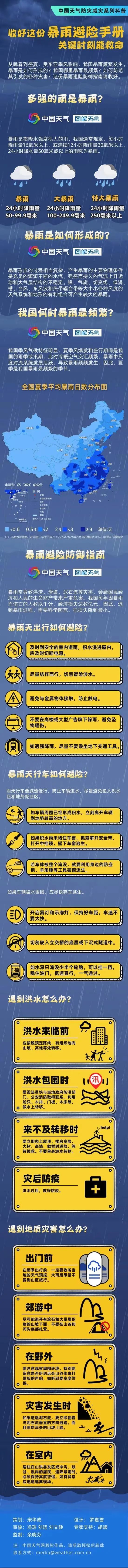 昆明信息港/cnkmxxg