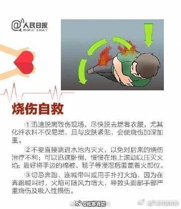 云南曲靖交警