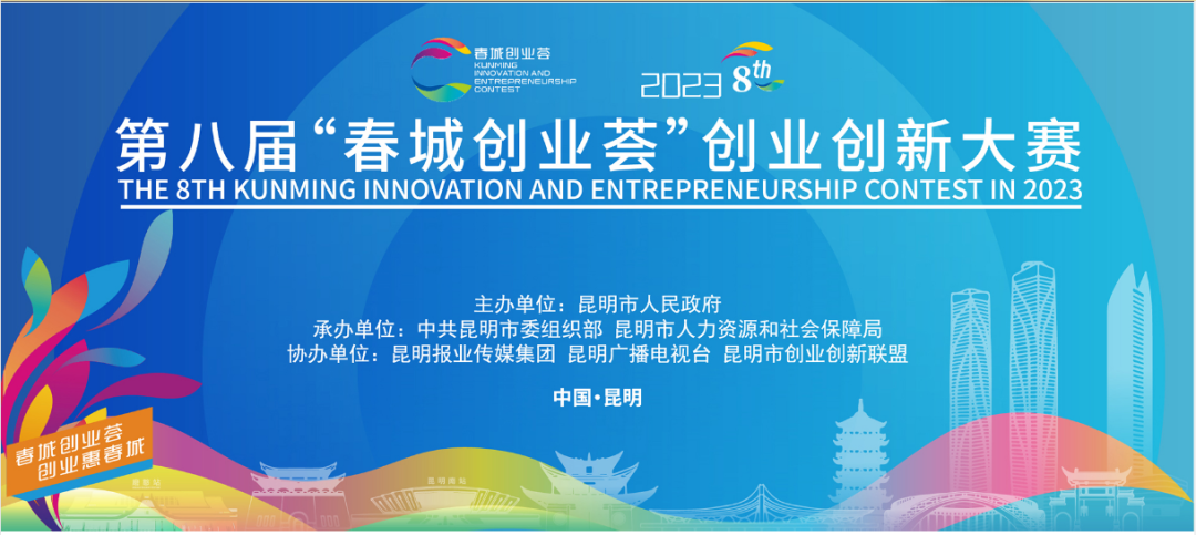 盘龙就业