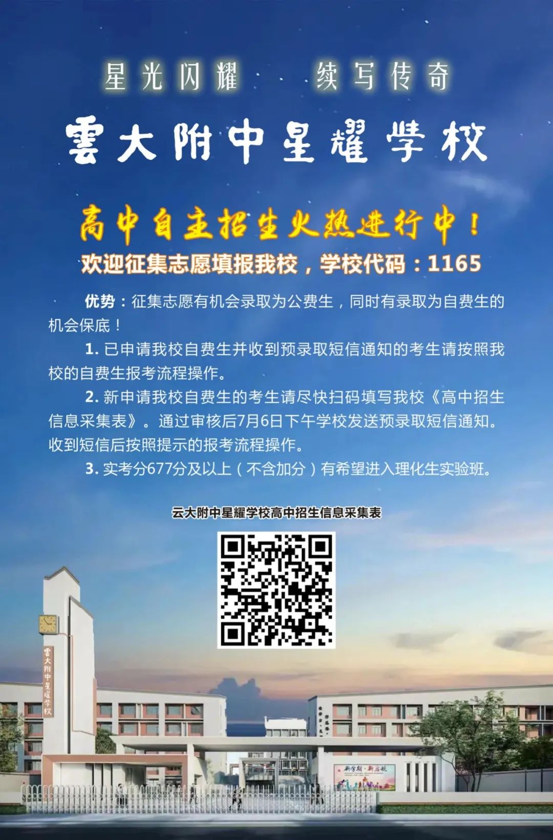 昆明信息港/cnkmxxg