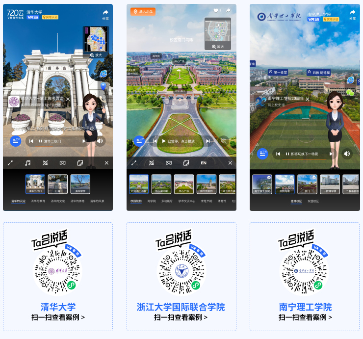 云南广播电视台微信