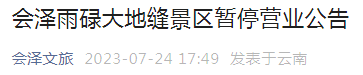 昆明信息港/cnkmxxg