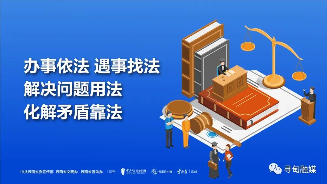 寻甸融媒