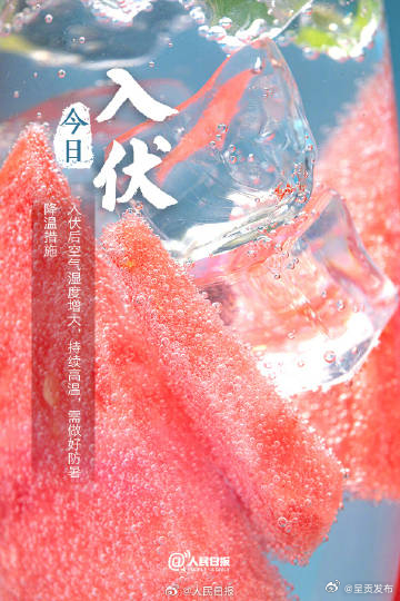 呈贡发布