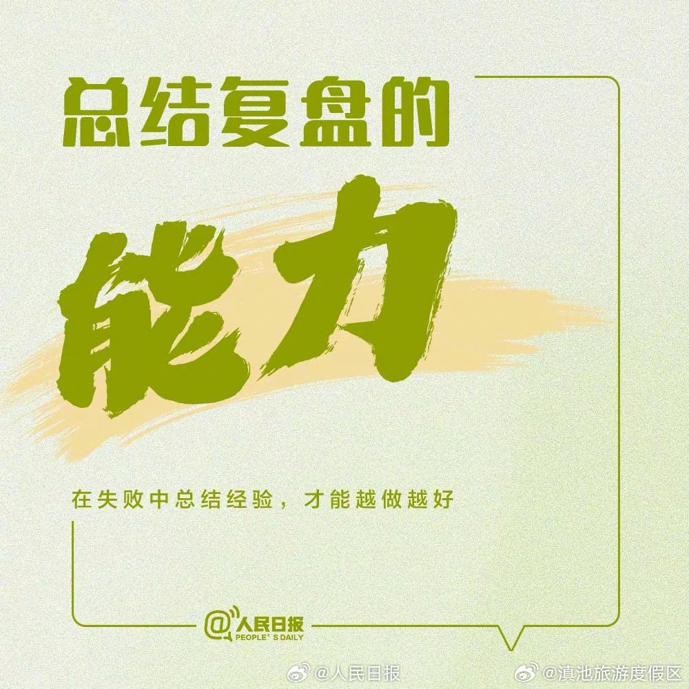 滇池旅游度假区