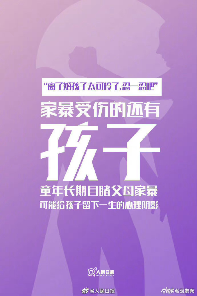 嵩明发布