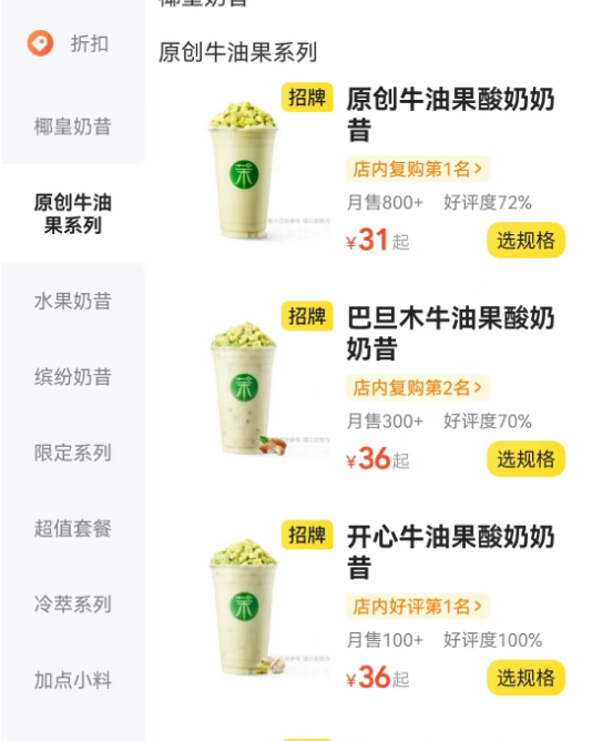 春城晚报