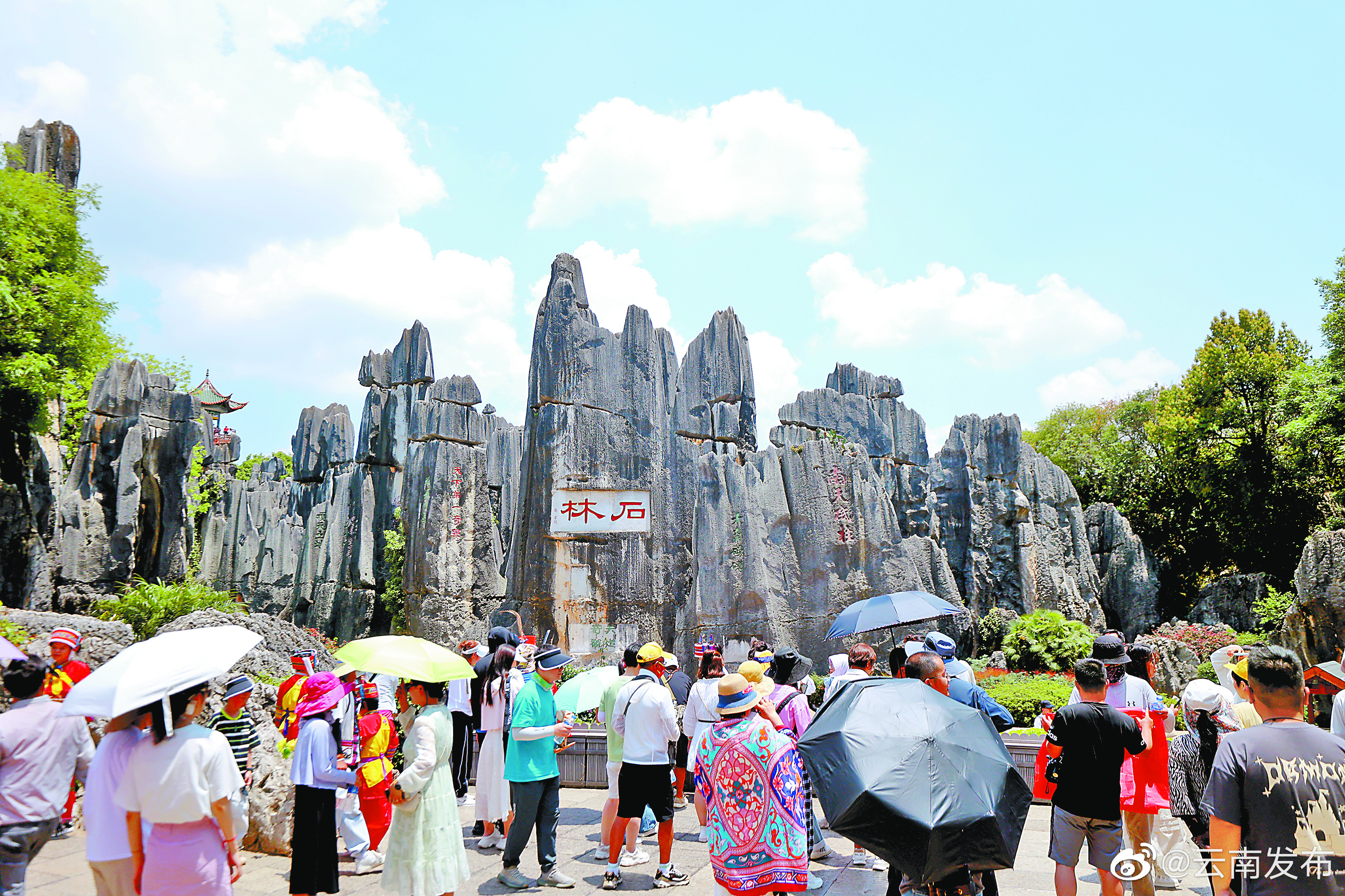 石林风景区旅游持续火热
