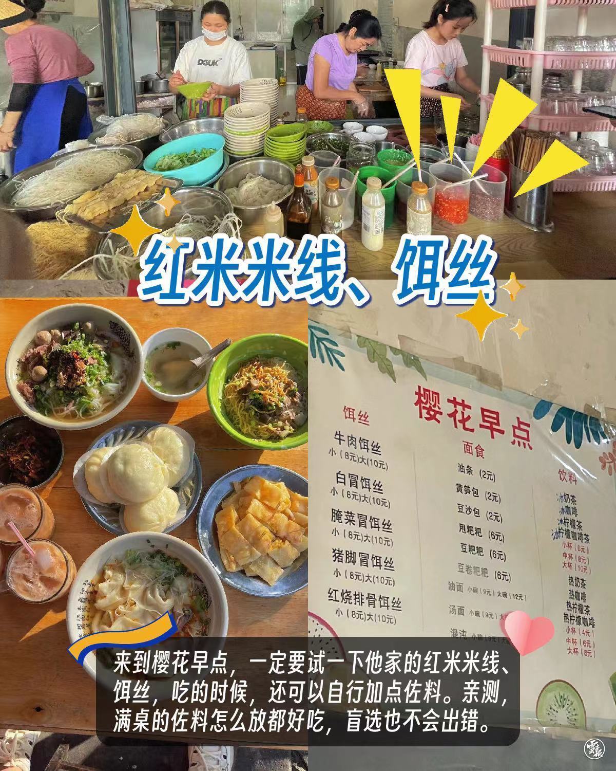 云南省文化和旅游厅