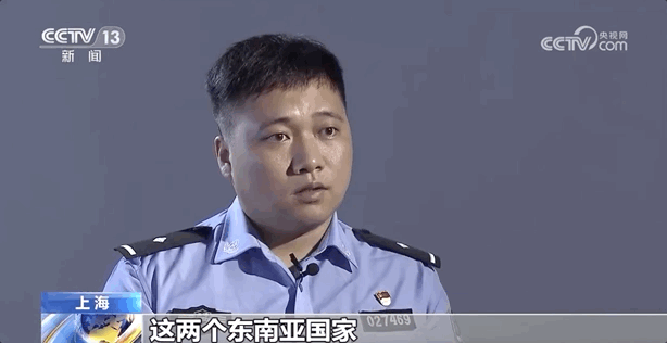 云南丽江警方