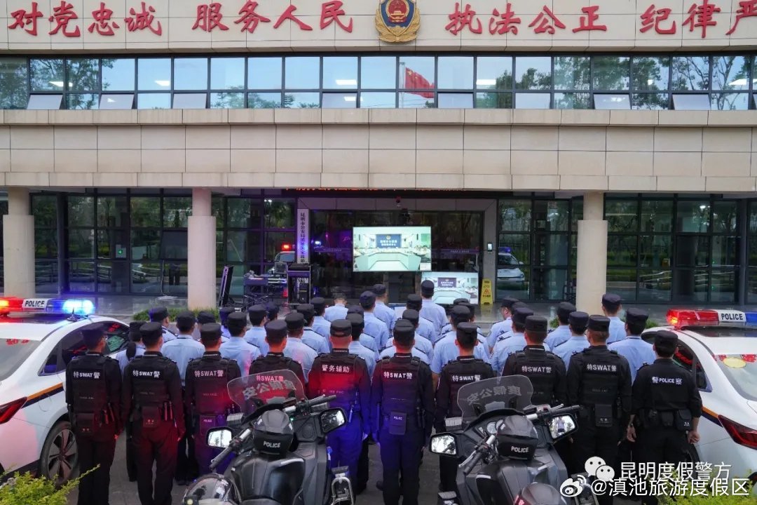 滇池旅游度假区