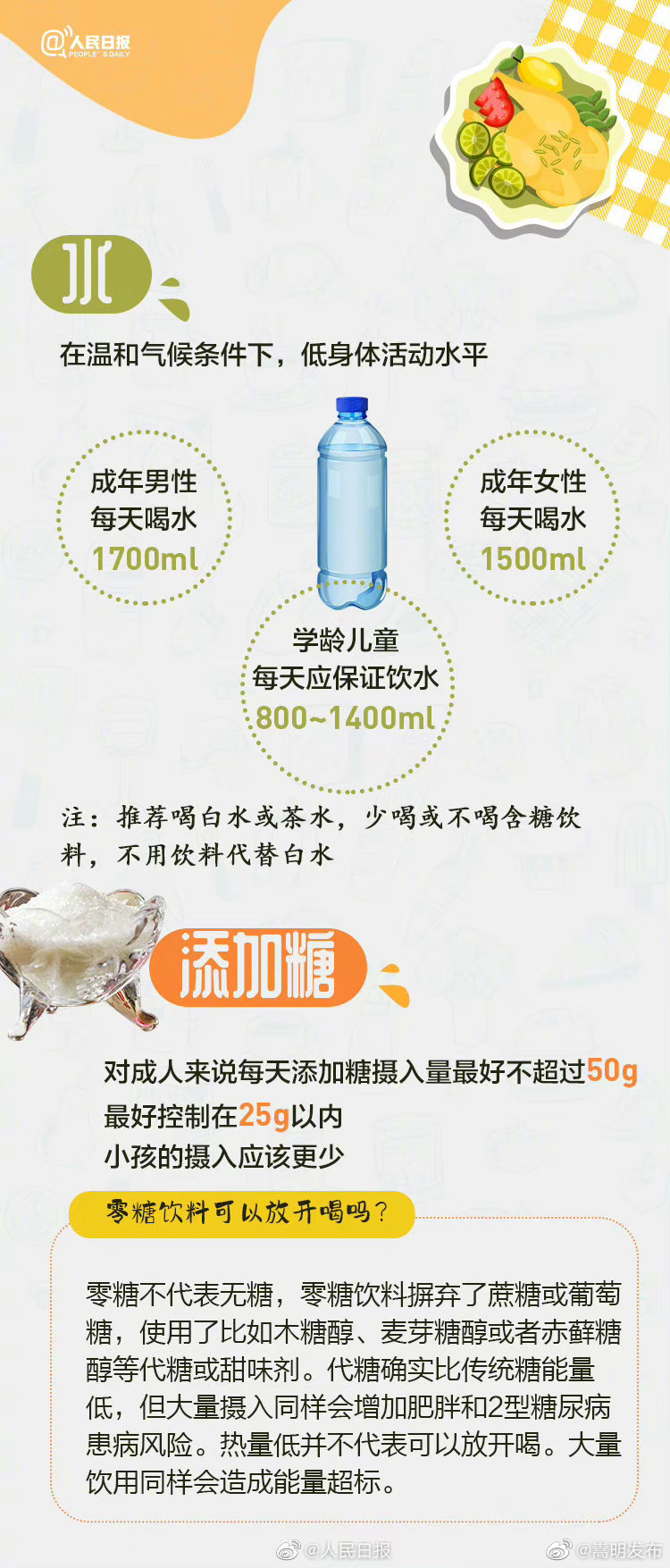 嵩明发布