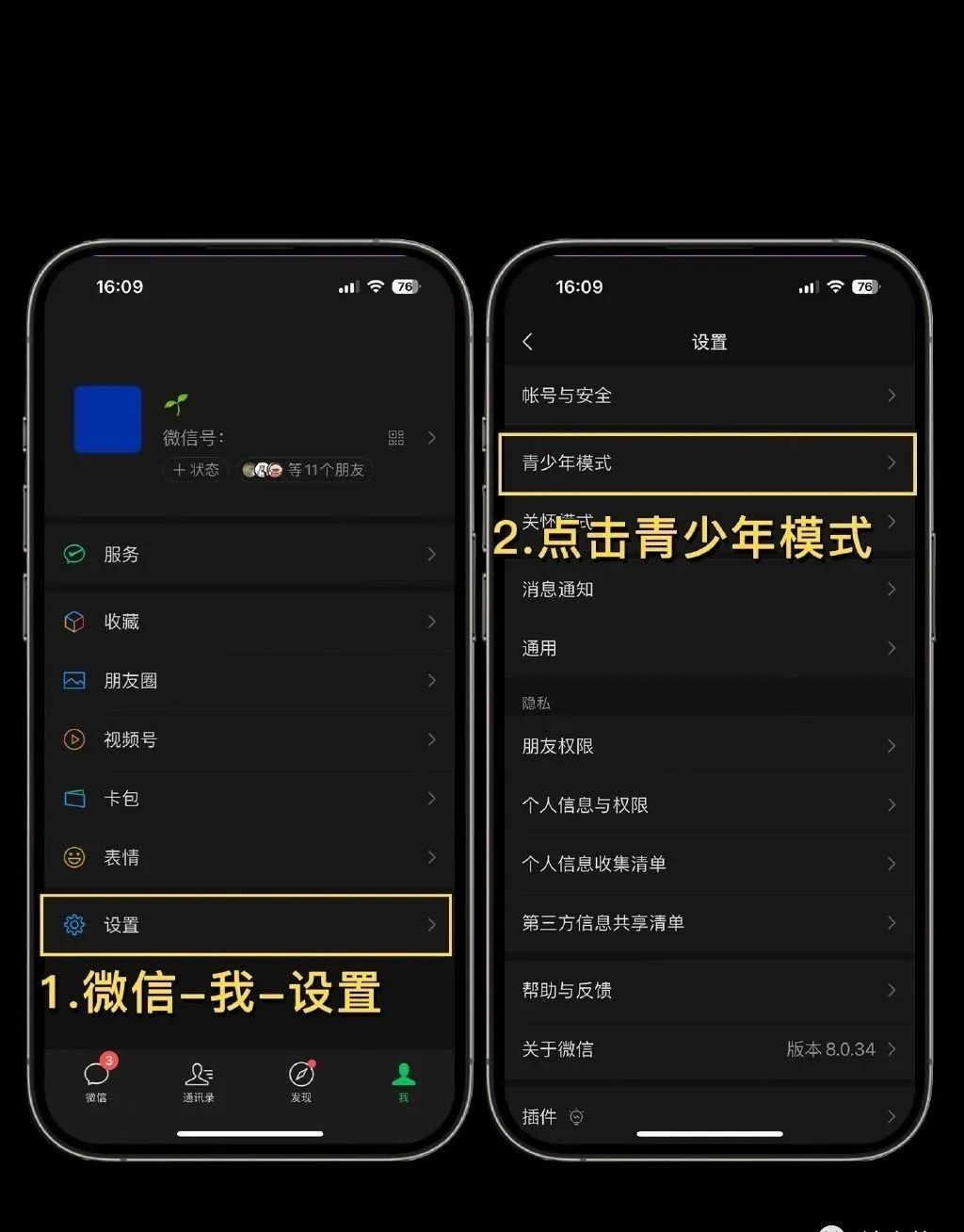 云南广播电视台微信