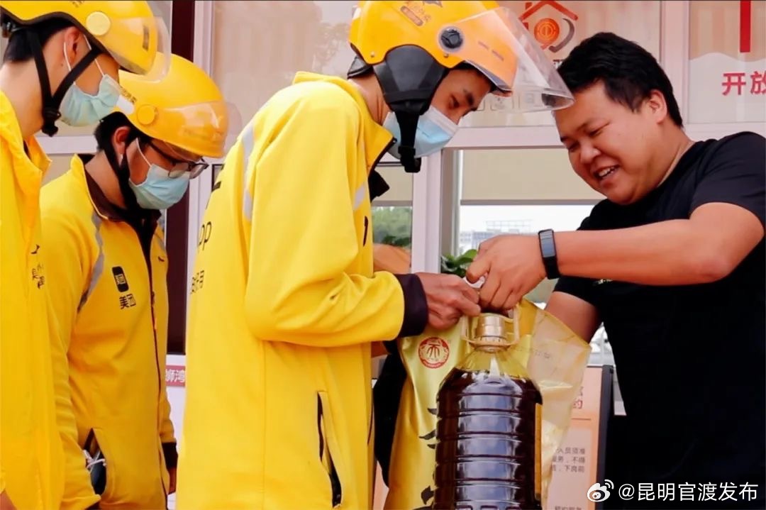 昆明官渡发布