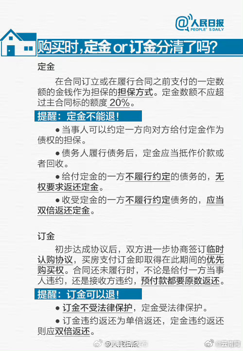 昆明五华发布