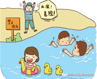 昆明市疾病预防控制中心