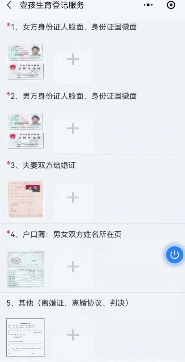 云南省人民政府网