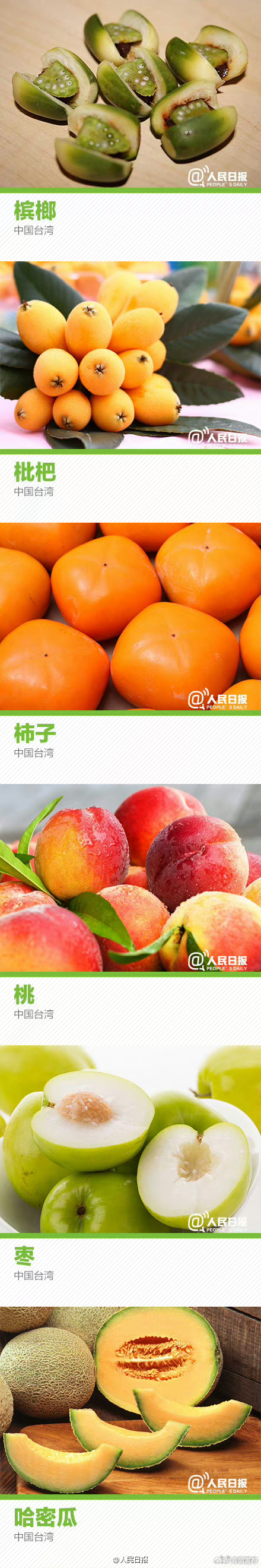 嵩明发布