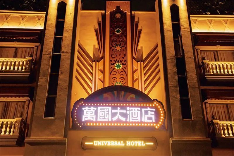 红河文旅