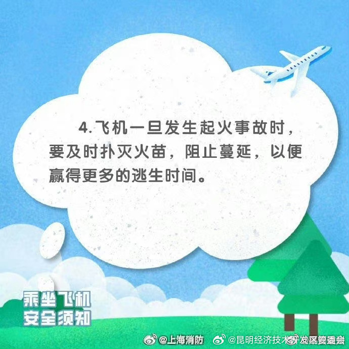 昆明经济技术开发区管委会