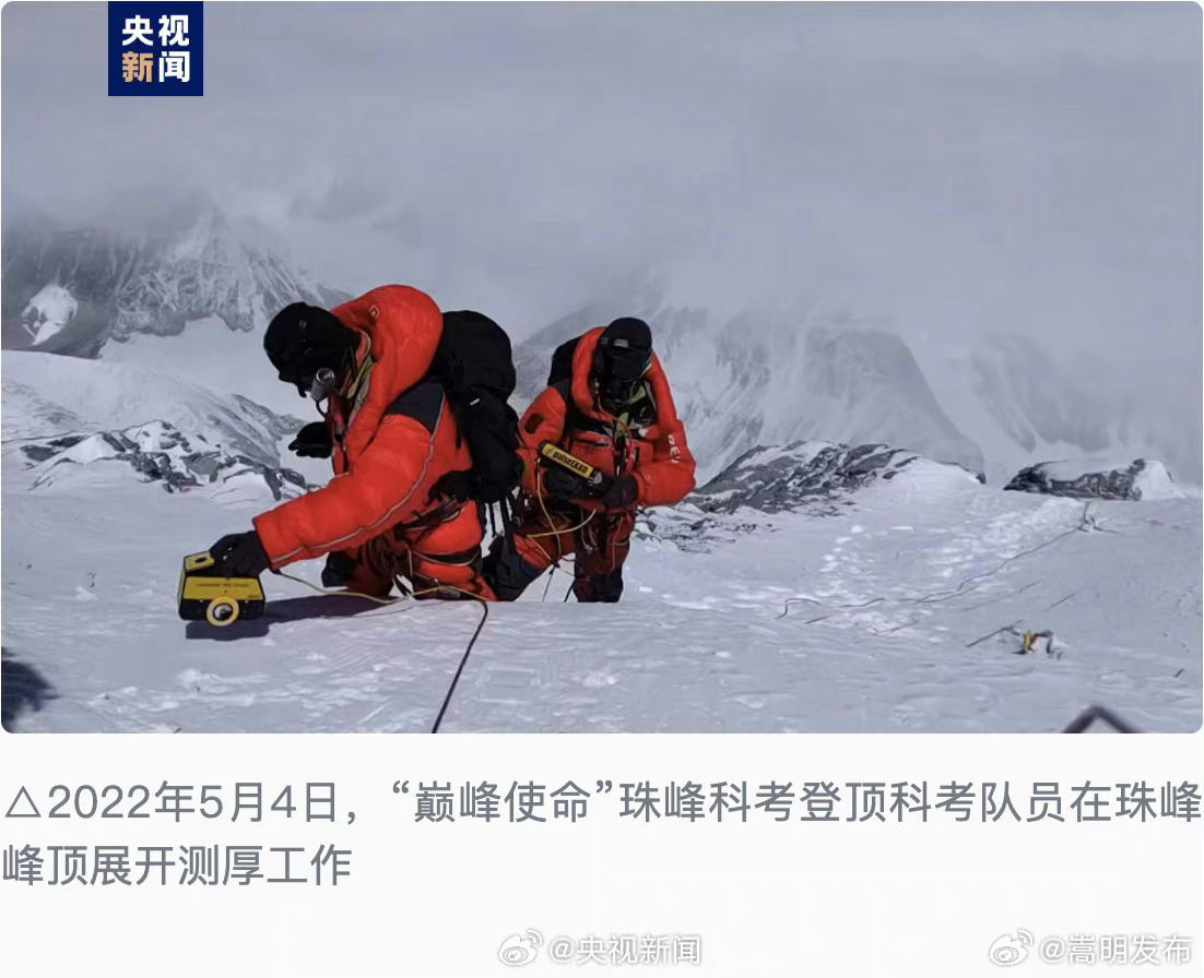 嵩明发布