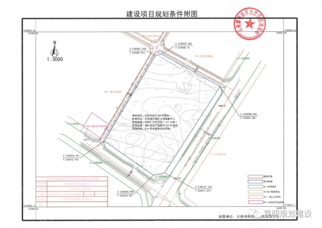 掌上春城微信