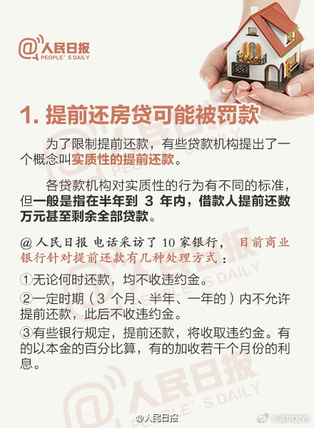 嵩明发布