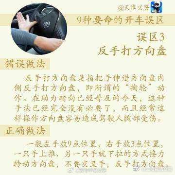 云南曲靖交警