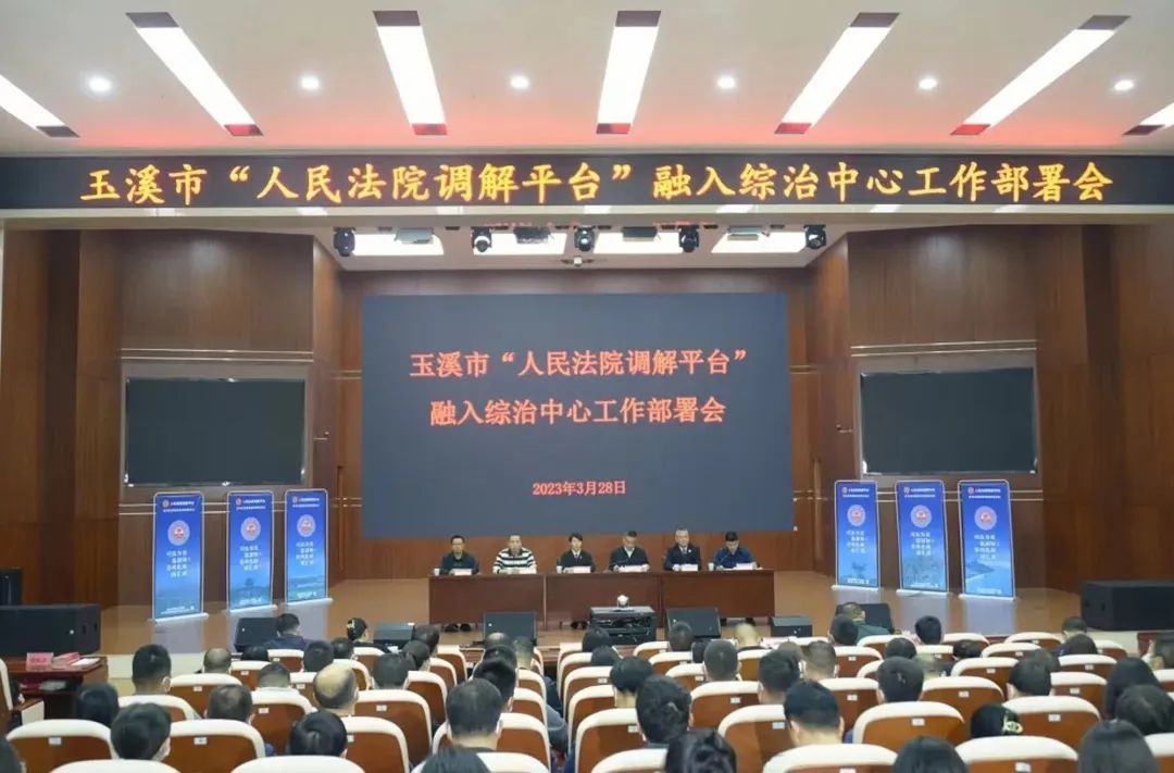 云南政法