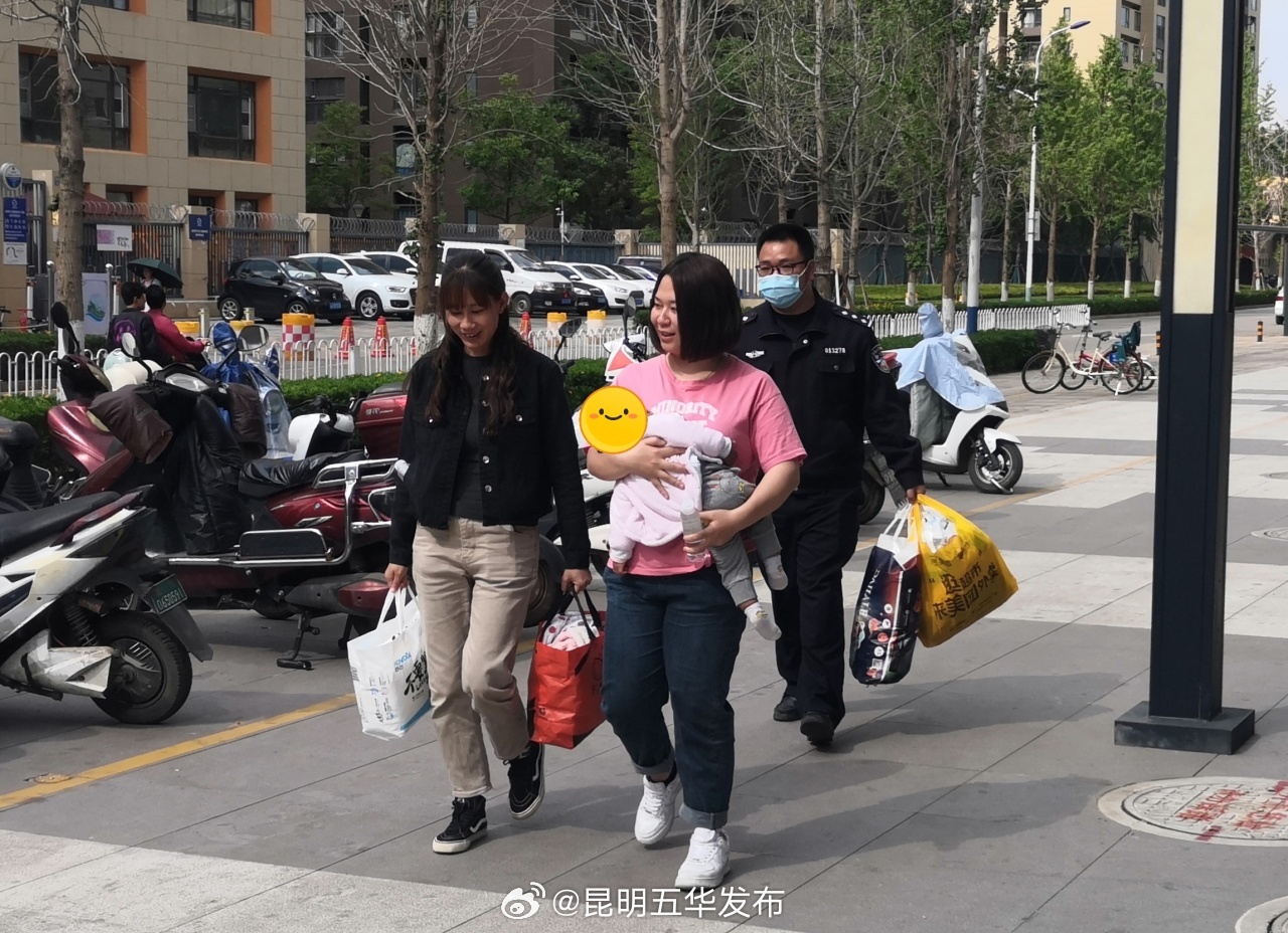 昆明五华发布