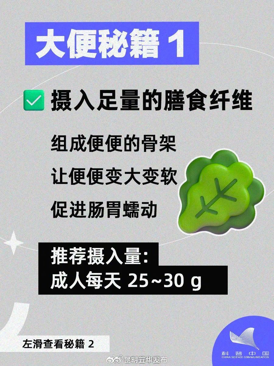 昆明五华发布