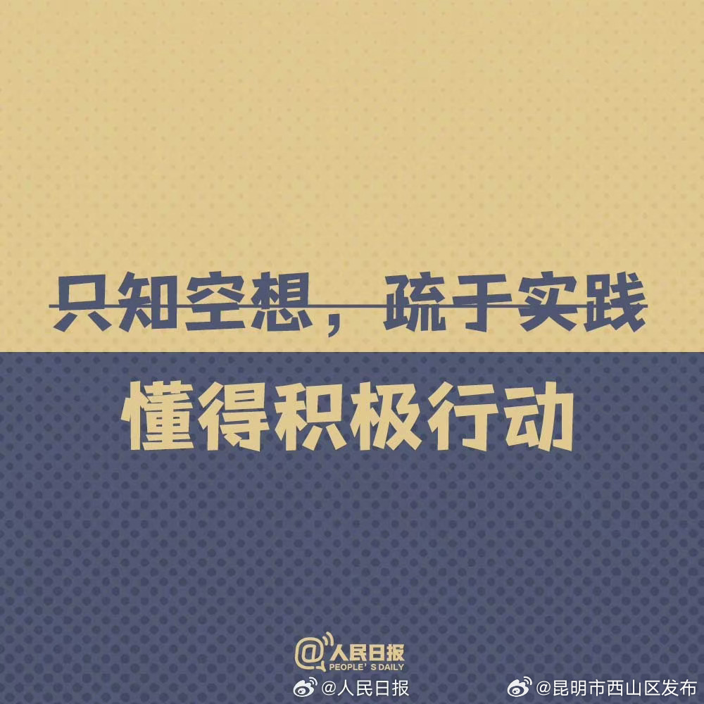 昆明市西山区发布