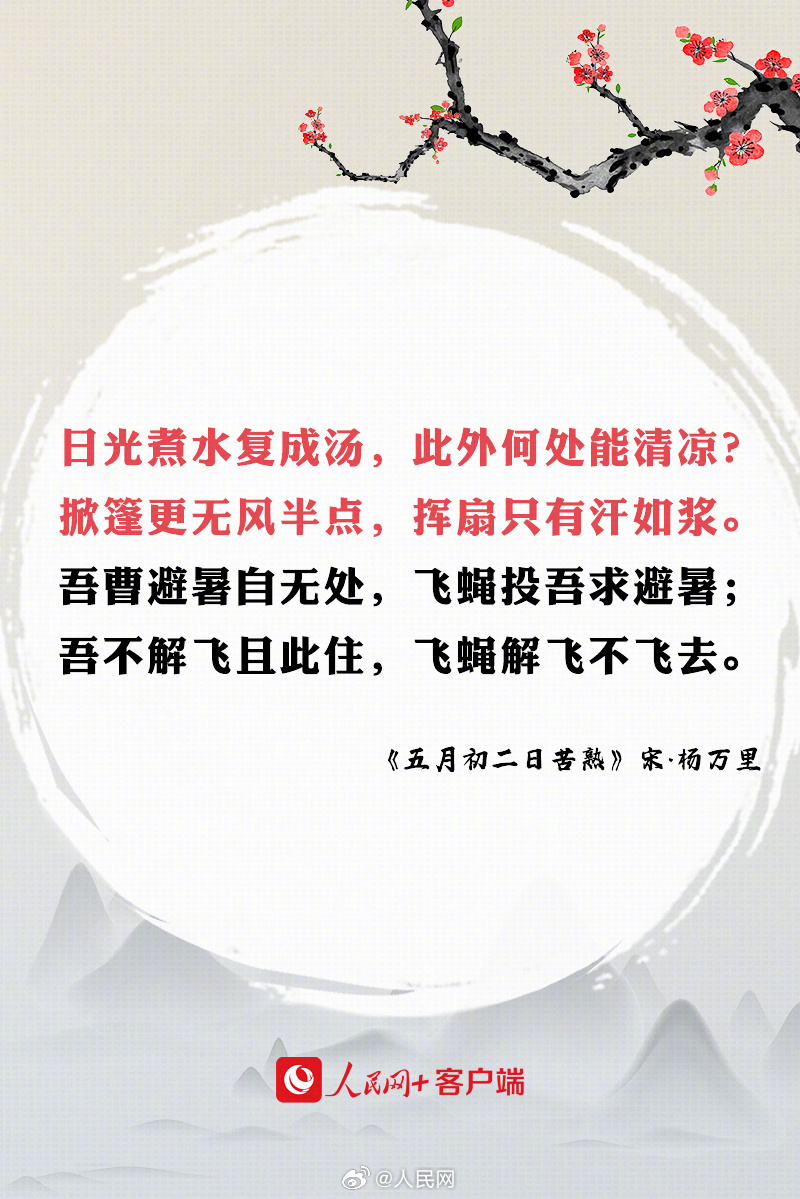 人民网
