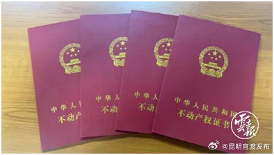 昆明官渡发布