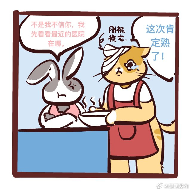 嵩明发布
