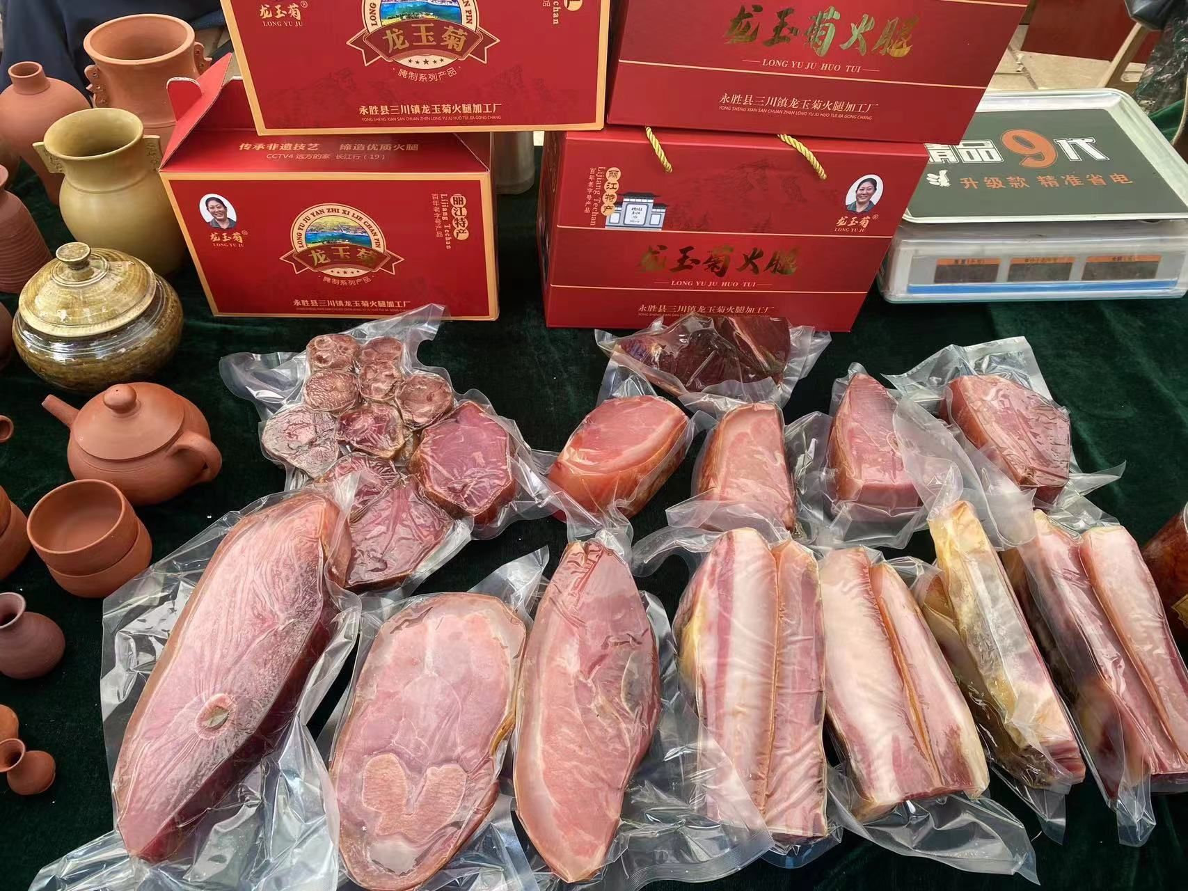 云南省文化和旅游厅