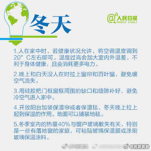 昆明经济技术开发区管委会