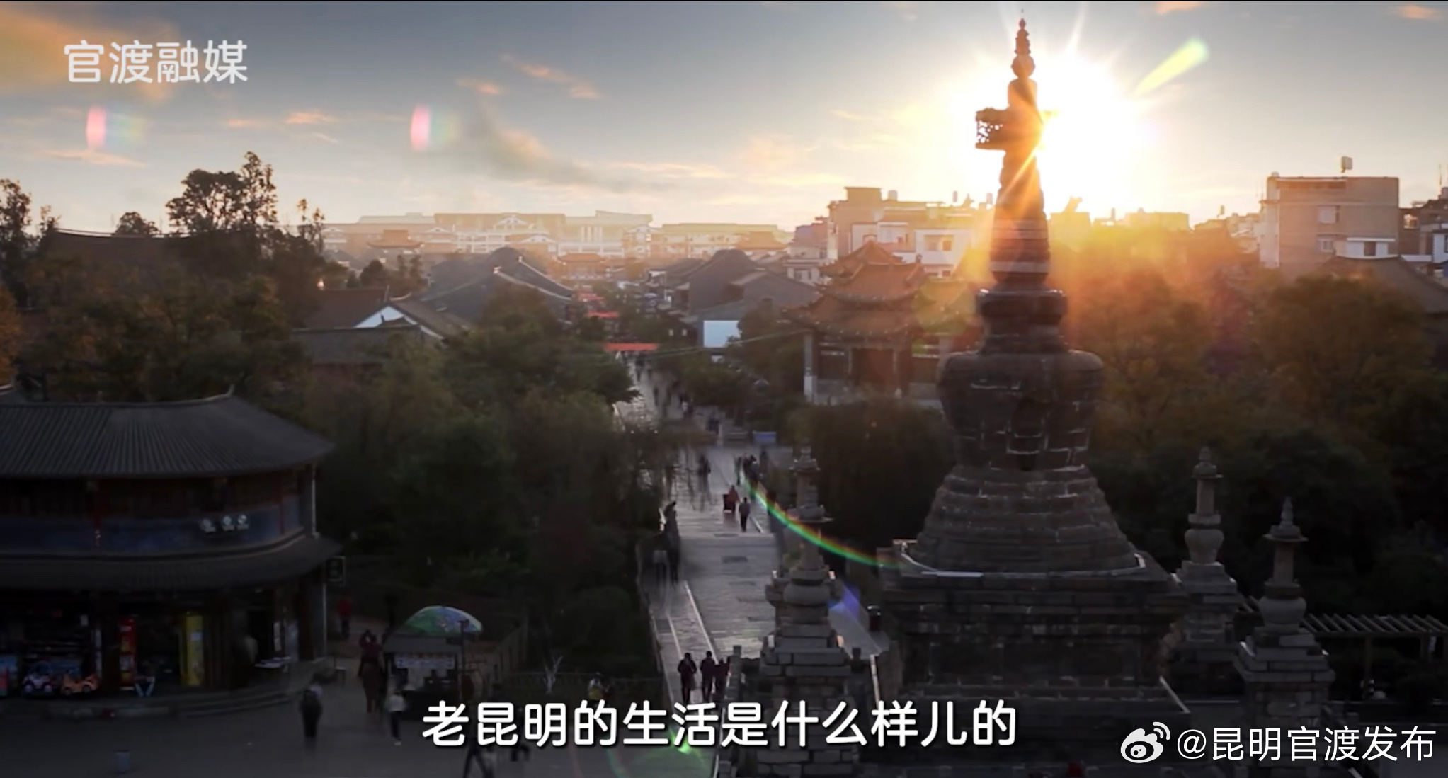 看见官渡：云南人家民俗博物馆